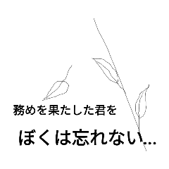 [LINEスタンプ] fumifumiパート25
