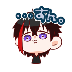 [LINEスタンプ] 田中家うちの子スタンプ
