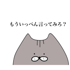 [LINEスタンプ] もふもふ猫のつぶやき。