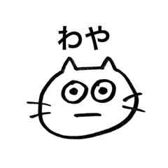 [LINEスタンプ] うさぎねこぶたの岡山弁