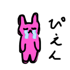 [LINEスタンプ] うさうさパラダイス