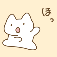 [LINEスタンプ] ねこのにっこりスタンプ