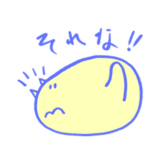 [LINEスタンプ] 海鼠鬼(なまこおに) エピソード2