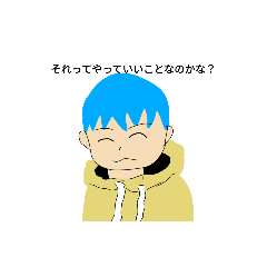 [LINEスタンプ] コウダイくんスタンプ