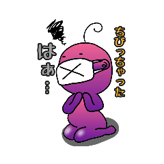 [LINEスタンプ] ちょっとゆるくてちょっとシュールな仲間達