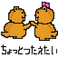 [LINEスタンプ] なかよしたちのかつどう