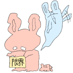 [LINEスタンプ] 疲労うさぎ