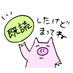 [LINEスタンプ] ほほえみのぶた 4