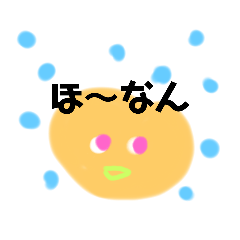 [LINEスタンプ] とらとうさぎ★