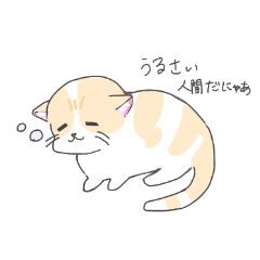 [LINEスタンプ] マンチカンのシロちゃん