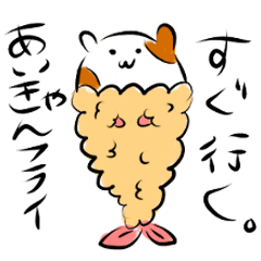 [LINEスタンプ] ハム飯