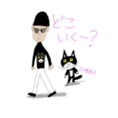 [LINEスタンプ] とーちゃんはマイケルの友達