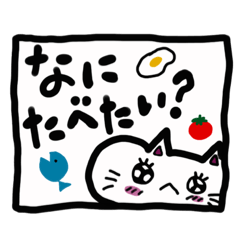 [LINEスタンプ] ブリ子。食べたい