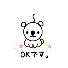 [LINEスタンプ] ちょろげくまさん。