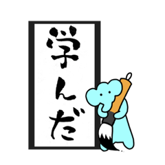 [LINEスタンプ] 私の中では万能なぞうとうさぎ