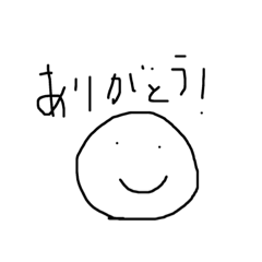 [LINEスタンプ] いちばんシンプルで便利なスタンプ