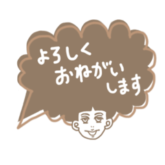 [LINEスタンプ] アフロで日常会話（基本編）