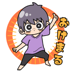 [LINEスタンプ] てんてんスタンプ初号機