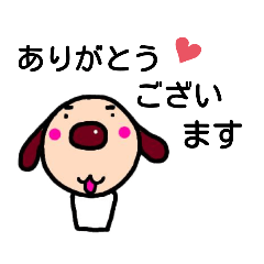 [LINEスタンプ] 素朴犬