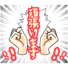 [LINEスタンプ] 手っさん。