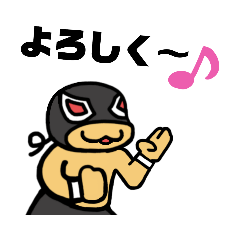 [LINEスタンプ] のんびりプロレスラーのスタンプ！！2