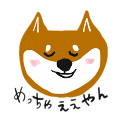 [LINEスタンプ] 茶柴の関西弁