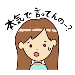 [LINEスタンプ] やさぐれOLペー子ちゃん