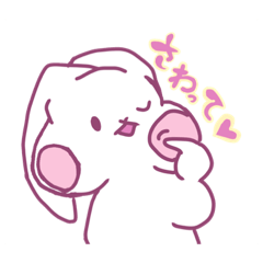 [LINEスタンプ] ぽよぽよしたうさぎ