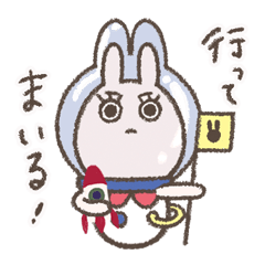 [LINEスタンプ] ベビみのゆるい日常