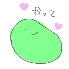 [LINEスタンプ] とてもかわいいえだまめ