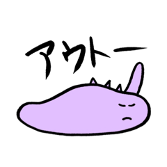 [LINEスタンプ] ディープ海鼠鬼(でぃーぷなまこおに)