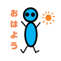 [LINEスタンプ] 水色なヤツ(日常)