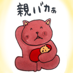 [LINEスタンプ] ゆるい動物たちいろいろ2