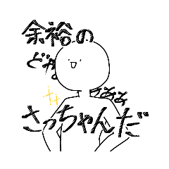 [LINEスタンプ] 使えたら嬉しいスタンプ2