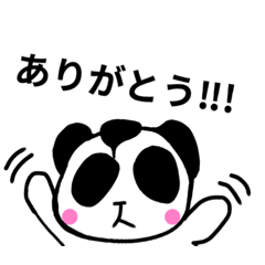 [LINEスタンプ] 厳選よく使うスタンプ！パンダのパンちゃん