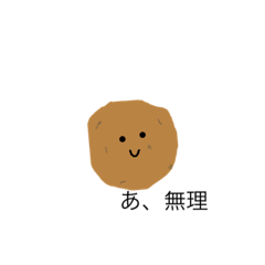 [LINEスタンプ] ドライベジタブル