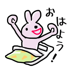 [LINEスタンプ] わりと毎日使えるうさぎ