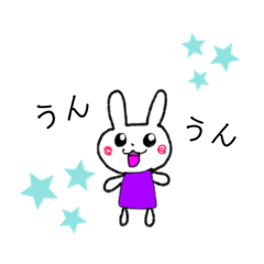 [LINEスタンプ] miho いっしょにあそぼ