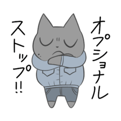 [LINEスタンプ] 機械系に詳しいねこ