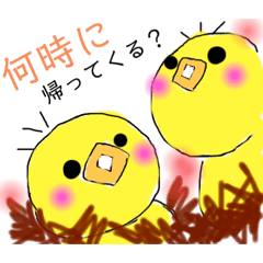 [LINEスタンプ] にわとりおやこ