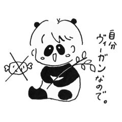 [LINEスタンプ] 【ゆるい】動物になりかけの男