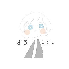 [LINEスタンプ] シンプル男子の素直スタンプ