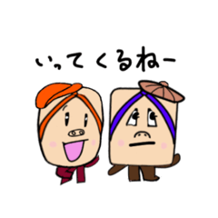 [LINEスタンプ] ゲタ夫＆げた子さん  その2の画像（メイン）