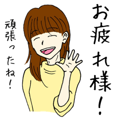 [LINEスタンプ] Lovely days with KANA