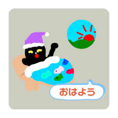 [LINEスタンプ] 黒猫のあいさつ