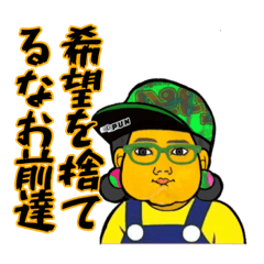 [LINEスタンプ] プンの人を助けるスタンプ②