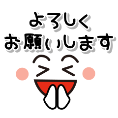 [LINEスタンプ] 顔デカ文字スタンプ 1