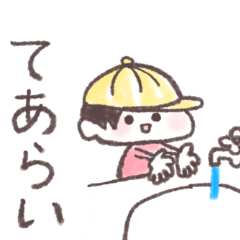 [LINEスタンプ] 健康に気を使う男の子