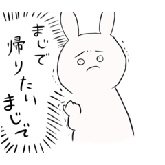 [LINEスタンプ] フランクなどうぶつ