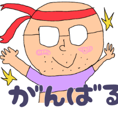 [LINEスタンプ] キモかわおじさん